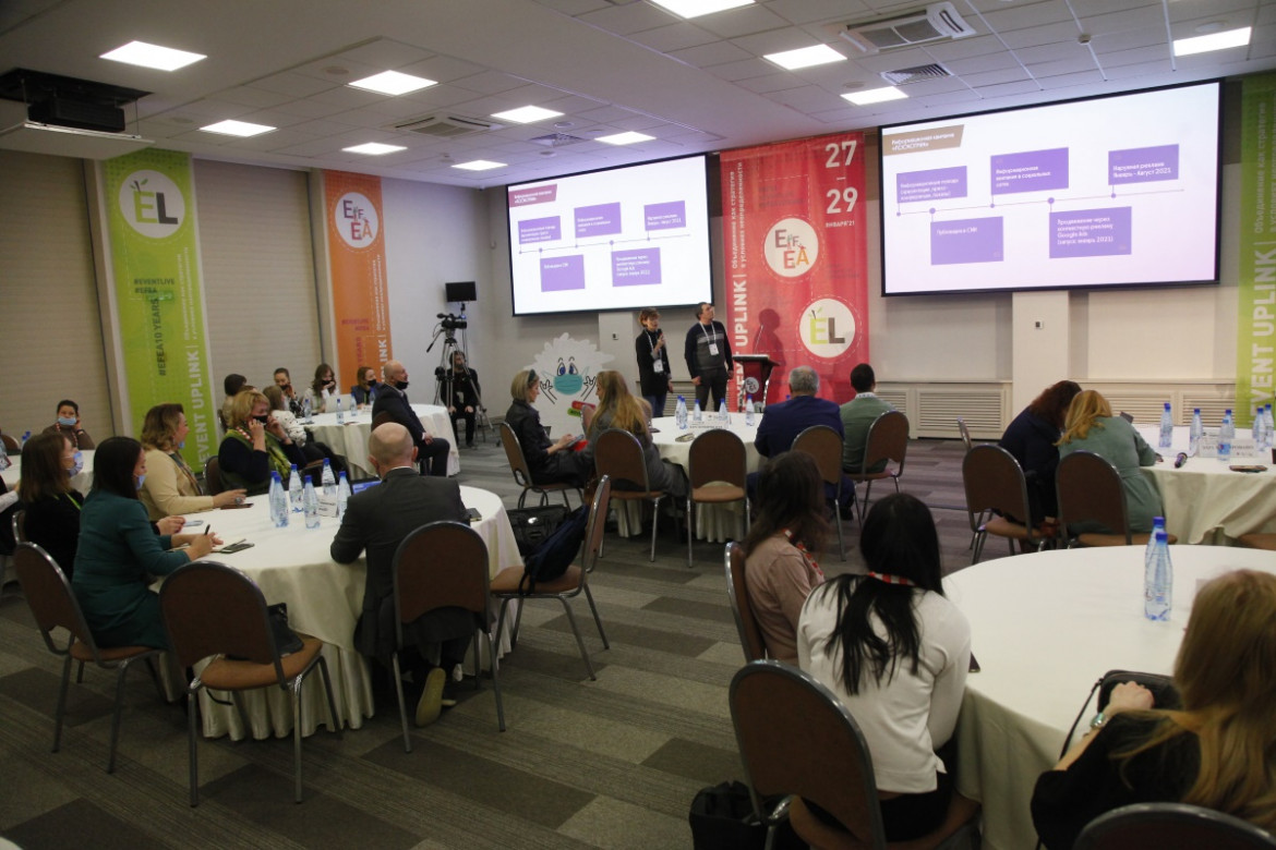 «Россия глазами детей»: на Event Forum представили коллаборацию бизнеса, НКО и подростков