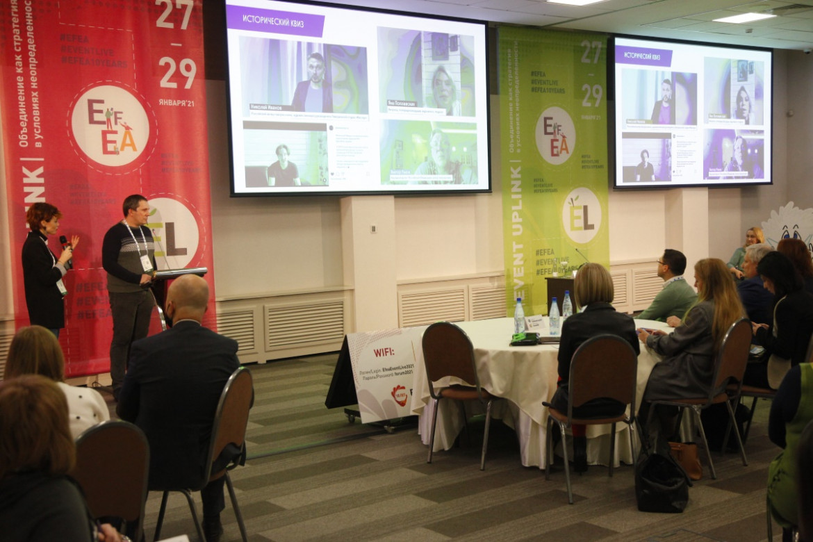 «Россия глазами детей»: на Event Forum представили коллаборацию бизнеса, НКО и подростков